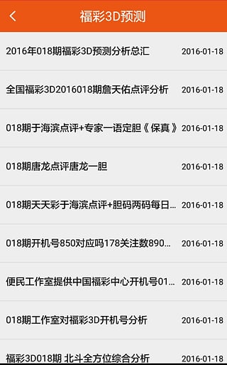 2024新澳天天彩免费资料,权贵解答解释落实_客户版40.9.59