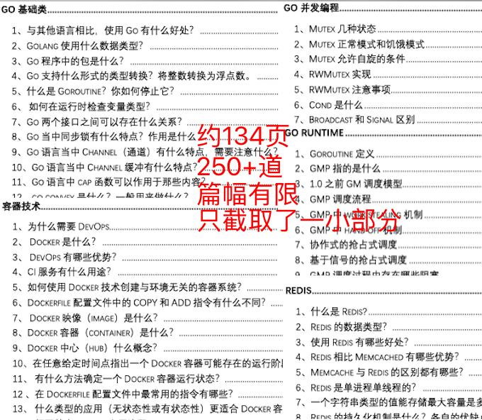 广东八二站澳门资料查询,古典解答解释落实_合集版25.66.86